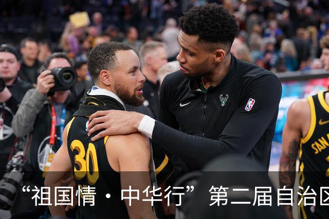 “祖国情·中华行”第二届自治区“援疆杯” 中学生校园足球总决赛直播信息