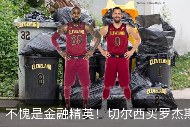不愧是金融精英！切尔西买罗杰斯成本不高，跟帕尔默共存没问题