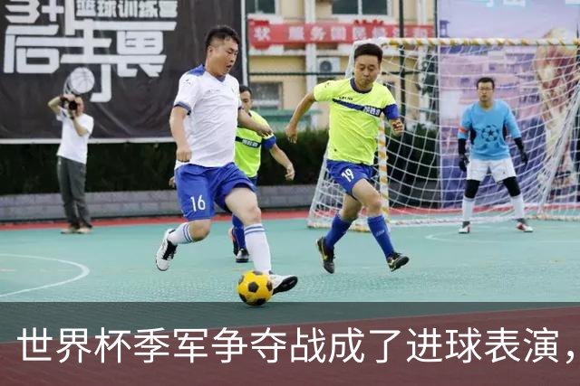 世界杯季军争夺战成了进球表演，姆巴佩“双响”保留金靴悬念
