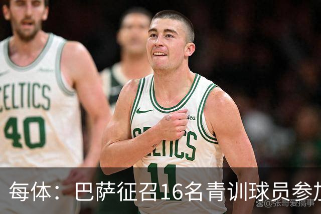 每体：巴萨征召16名青训球员参加季前赛，弗里克证明这绝非走过场