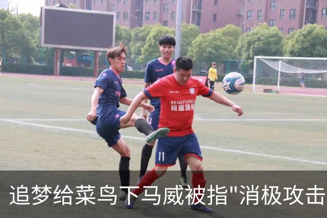 追梦给菜鸟下马威被指"消极攻击"，勇士恐重演普尔式内讧？